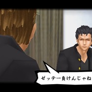 喧嘩番長4～一年戦争～