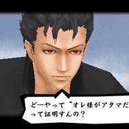 喧嘩番長4～一年戦争～