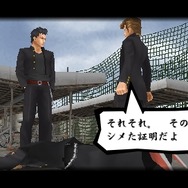 喧嘩番長4～一年戦争～