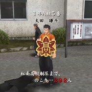 喧嘩番長4～一年戦争～