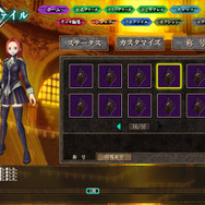 アヴァロンの鍵オンライン