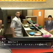 龍が如く4 伝説を継ぐもの