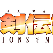 シリーズ完全新作『聖剣伝説 VISIONS of MANA』ゲーム概要&ストーリーの詳細到着！新たな冒険は“セミオープンフィールド”で展開