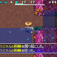 不思議のダンジョン 風来のシレン4 神の眼と悪魔のヘソ