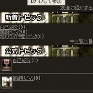 『GOD EATER』国内累計出荷50万本を突破