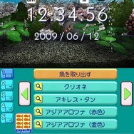 アクアリウムwithクロック