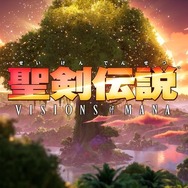 「聖剣」と「マナの樹」をめぐる新たな冒険が始まる！シリーズ最新作『聖剣伝説 Visions of Mana』が発表―2024年リリース予定【TGA2023】