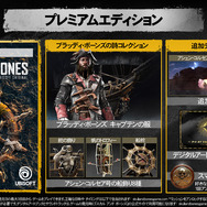 名もなき船乗りから大海賊へ…『スカル アンド ボーンズ』国内向け情報が到着！ 豪華版特典も明らかに