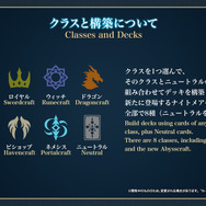 シャドバ新作『シャドウバース ワールズビヨンド』2024年夏に配信決定！新要素「超進化」や「ナイトメア」を加え、さらに熱いカードバトルが展開