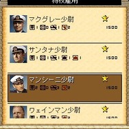 紺碧の上陸作戦<Panzer Tactics Episode2>