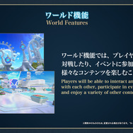 シャドバ新作『シャドウバース ワールズビヨンド』2024年夏に配信決定！新要素「超進化」や「ナイトメア」を加え、さらに熱いカードバトルが展開