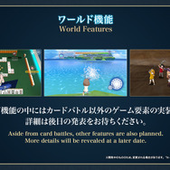 シャドバ新作『シャドウバース ワールズビヨンド』2024年夏に配信決定！新要素「超進化」や「ナイトメア」を加え、さらに熱いカードバトルが展開