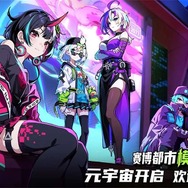 ネオン煌めく街で「ばえる」SFライフ！新作サイバーパンクRPG『Neon Life』がポップでイイ―次なるヒット作を探せ！日本未上陸の注目ゲームアプリ3選【2023年12月10日】