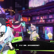 ネオン煌めく街で「ばえる」SFライフ！新作サイバーパンクRPG『Neon Life』がポップでイイ―次なるヒット作を探せ！日本未上陸の注目ゲームアプリ3選【2023年12月10日】