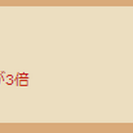 激レアな色違いメタモンは、ゲットできたら本当にラッキー！「時を超えて」イベント重要ポイントまとめ【ポケモンGO 秋田局】