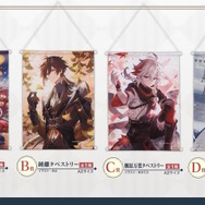 『原神』スカイツリーコラボや「一番くじ」全ラインナップなど、旅人必見の内容をひとまとめ―Ver.4.3予告番組では“ゲーム外情報”も盛りだくさん！