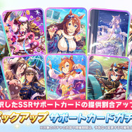 ※画像は公式Xより引用。