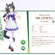 アプリ版のプロフィール