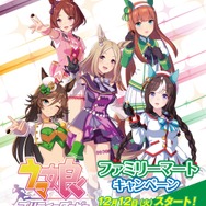 ウマ娘　サクラローレル　ファミリーマート限定 　缶バッジ レポート】ファミマ×『ウマ娘』「2.5周年記念サマーキャンペーン