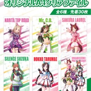 ※画像は公式Xより引用。