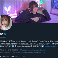 コスプレイヤー・えなこが私物プレゼント転売に「もう二度とやりませ～ん」と怒りの投稿…現在出品は削除済み