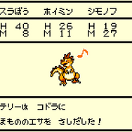 どっちもスイッチで遊べるぞ！『ドラゴンクエストモンスターズ3』を遊びながら振り返る、初代『テリワン』