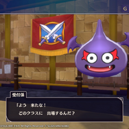 どっちもスイッチで遊べるぞ！『ドラゴンクエストモンスターズ3』を遊びながら振り返る、初代『テリワン』