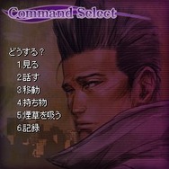 探偵 神宮寺三郎 Series No.24 揺らめくひととせ