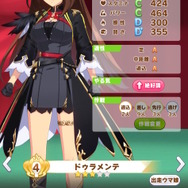 『ウマ娘』アニメ3期組の「勝負服モデル」が一挙追加！ドゥラメンテ、シュヴァルグラン、サウンズオブアースらがレースを彩る