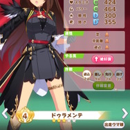 『ウマ娘』アニメ3期組の「勝負服モデル」が一挙追加！ドゥラメンテ、シュヴァルグラン、サウンズオブアースらがレースを彩る