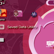 『喧嘩番長4 ~一年戦争~』本日発売! PSPカスタムテーマ、各種モバイルコンテンツを配信