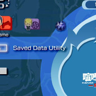 『喧嘩番長4 ~一年戦争~』本日発売! PSPカスタムテーマ、各種モバイルコンテンツを配信