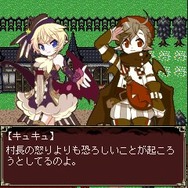 RPGヴァンパイア:コード