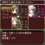 RPGヴァンパイア:コード