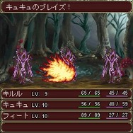 RPGヴァンパイア:コード