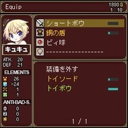RPGヴァンパイア:コード