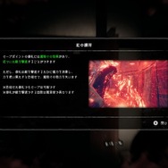 “繭に籠り、蚕は最後の夢を見る”––儚くも美しい和風ホラー『ウツロマユ - Hollow Cocoon -』【プレイレポ】