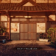 “繭に籠り、蚕は最後の夢を見る”––儚くも美しい和風ホラー『ウツロマユ - Hollow Cocoon -』【プレイレポ】