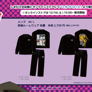 「ジョジョ 第3部」×「しまむら」アパレル発売は、本日12月16日から!「空条承太郎」「DIO」らがクールにデザイン