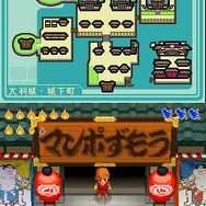 少年鬼忍伝 ツムジ