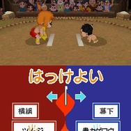 少年鬼忍伝 ツムジ