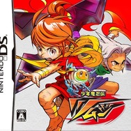 少年鬼忍伝 ツムジ