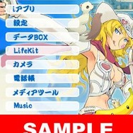 ケータイを『風来のシレン4』にカスタマイズ!モバイルサイトできせかえツール配信