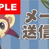 ケータイを『風来のシレン4』にカスタマイズ!モバイルサイトできせかえツール配信