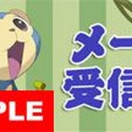 ケータイを『風来のシレン4』にカスタマイズ!モバイルサイトできせかえツール配信