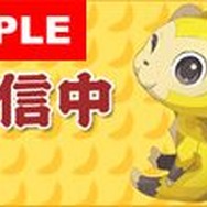 ケータイを『風来のシレン4』にカスタマイズ!モバイルサイトできせかえツール配信