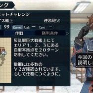 戦場のヴァルキュリア2 ガリア王立士官学校