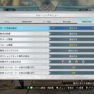 グラブル格ゲー『GBVSR』先行プレイレポをお届け！新要素BPを巡る攻防がアツい、初心者に嬉しい仕組みも取り揃えた期待作