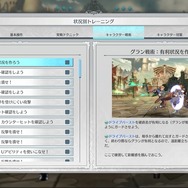 グラブル格ゲー『GBVSR』先行プレイレポをお届け！新要素BPを巡る攻防がアツい、初心者に嬉しい仕組みも取り揃えた期待作