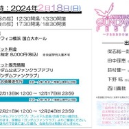 ライジングフリーダム、イモータルジャスティスが撃墜された…？物語の核心に迫る、劇場版『ガンダムSEED』本予告映像公開